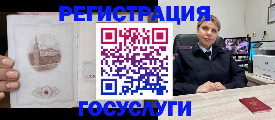 прописка для кредита в Зеленокумске